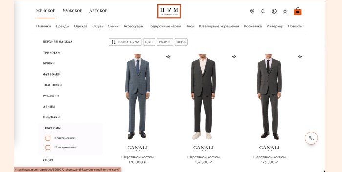 Продажа костюмов Canali на сайте московского универмага «ЦУМ».