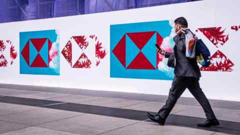 HSBC в размере 15 млн. Фунтов стерлингов переговоры с генеральным директором Georges Elhedery