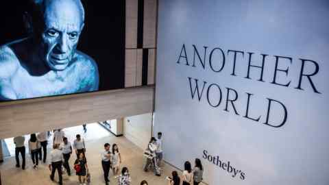 Sotheby's Axes Mainland China Ecommerce Business по слабым спросу
