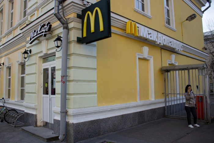 Закрытый ресторан McDonald's в Москве