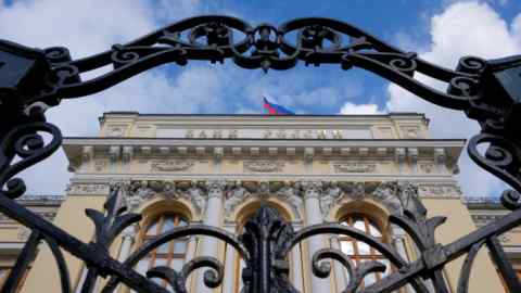 Фасад штаб -квартиры Центрального банка России в Москве, обрамленная богато украшенной черной железной работой