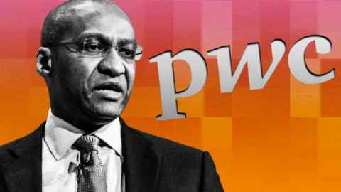 Монтаж Мохамеда Канде с фоном PWC