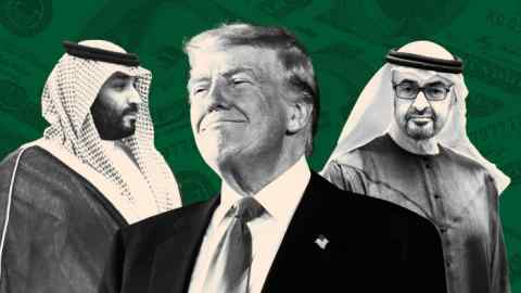 Саудовская Аравия запускает AI Venture Humain в преддверии визита Дональда Трампа